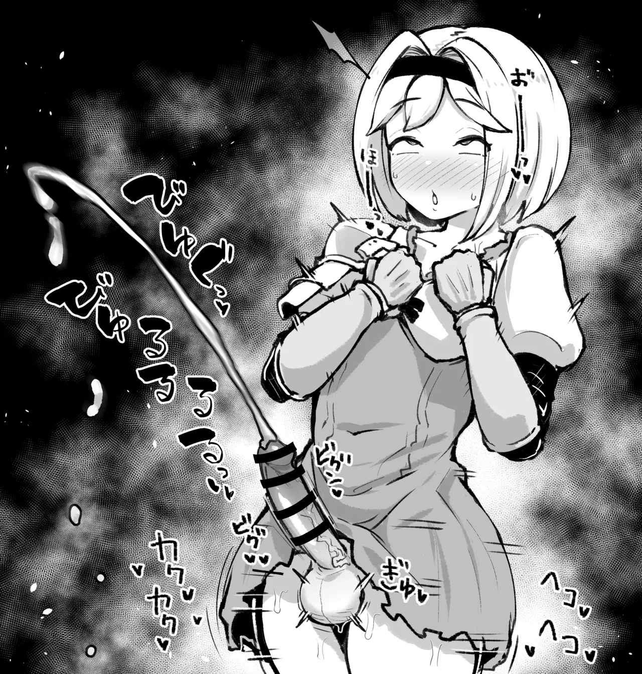 ふたけっと30でます page 4 full