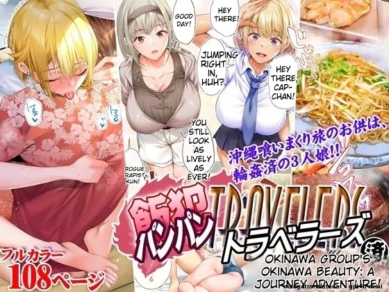 Siapa Panpan 217 page 1 full