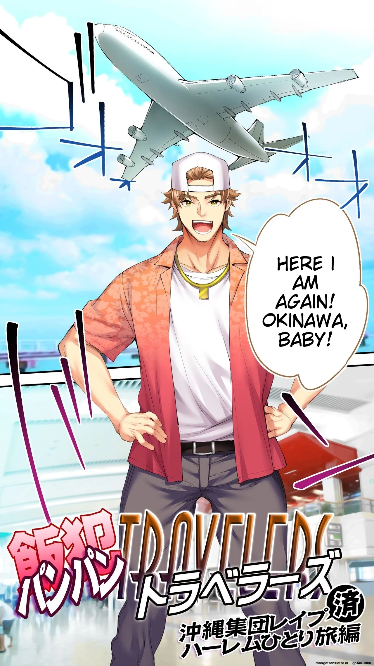 Siapa Panpan 217 page 4 full