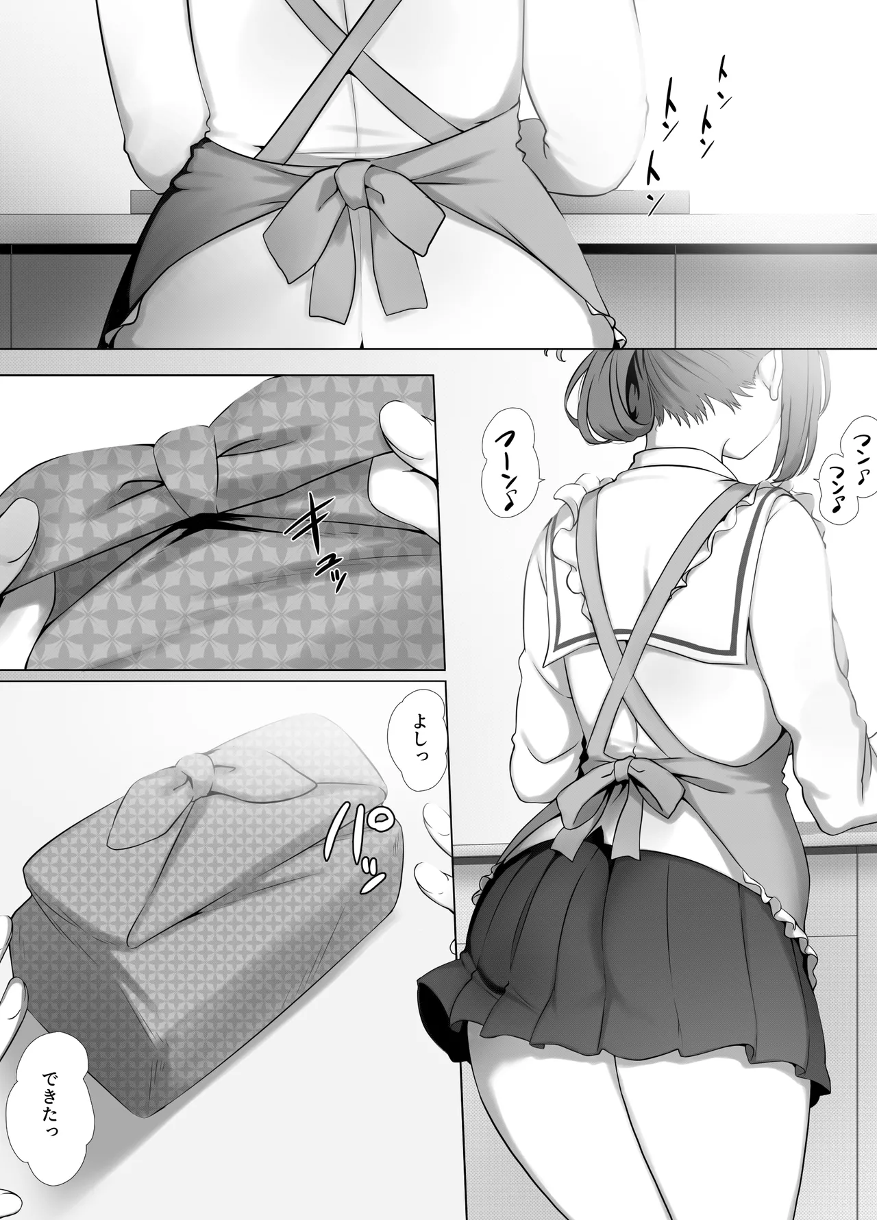Osanazuma Shizuku-Chan no Netorare Shinkon Seikatsu ーSono Pichipichi no karada o Tonari no Saitei Erojiji no Dekachin de Musaborareru JK Osanazumaー page 2 full