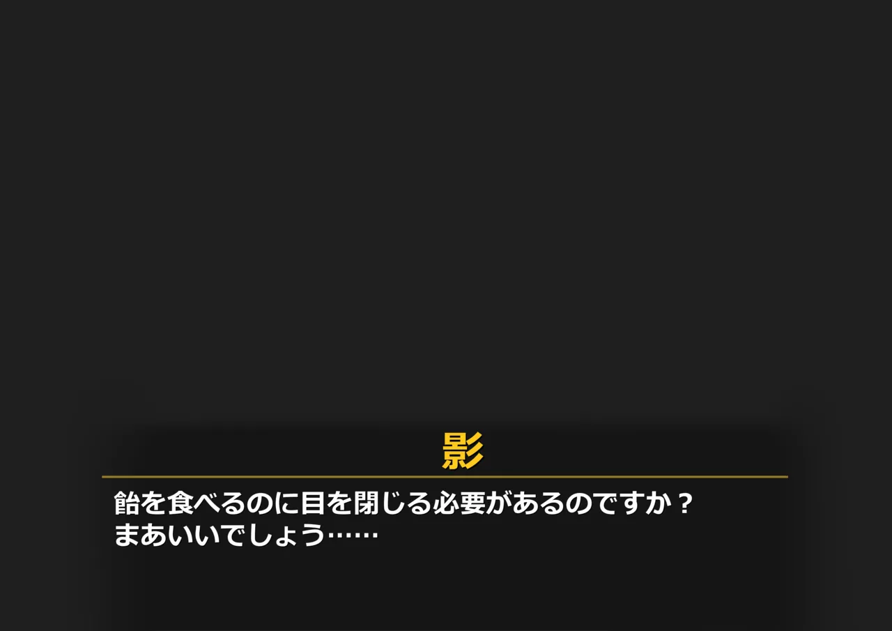 雷電将軍にちんちんを舐めてもらった page 4 full