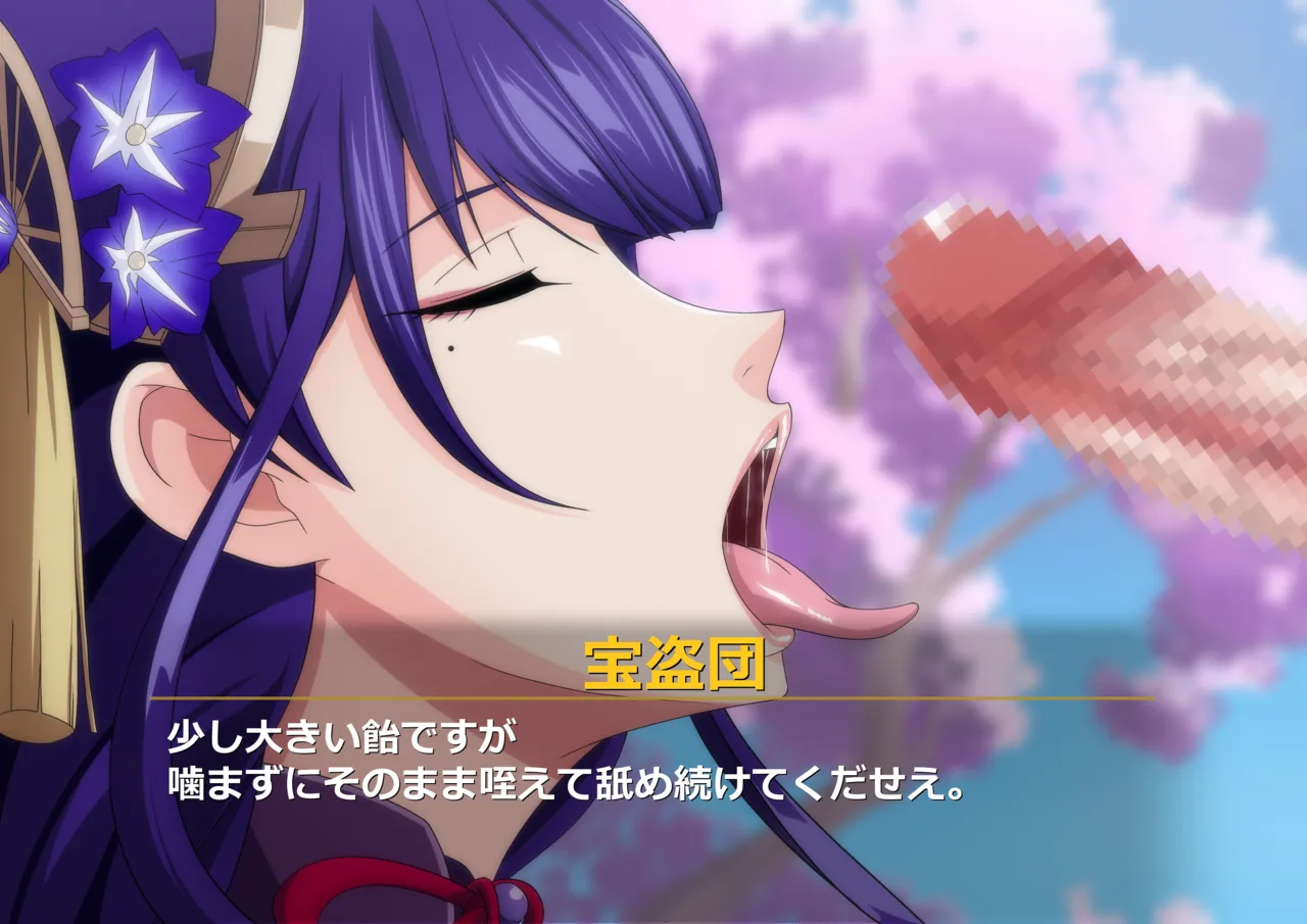 雷電将軍にちんちんを舐めてもらった page 6 full