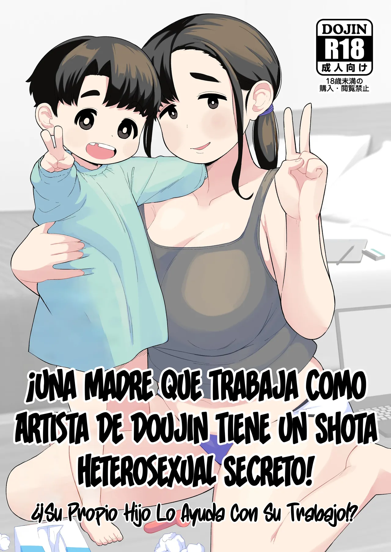 OneShota Doujin Sakka Mama no Himitsu | ¡Una Madre Que Trabaja Como Artista De Doujin Tiene Un Shota Heterosexual Secreto! page 1 full