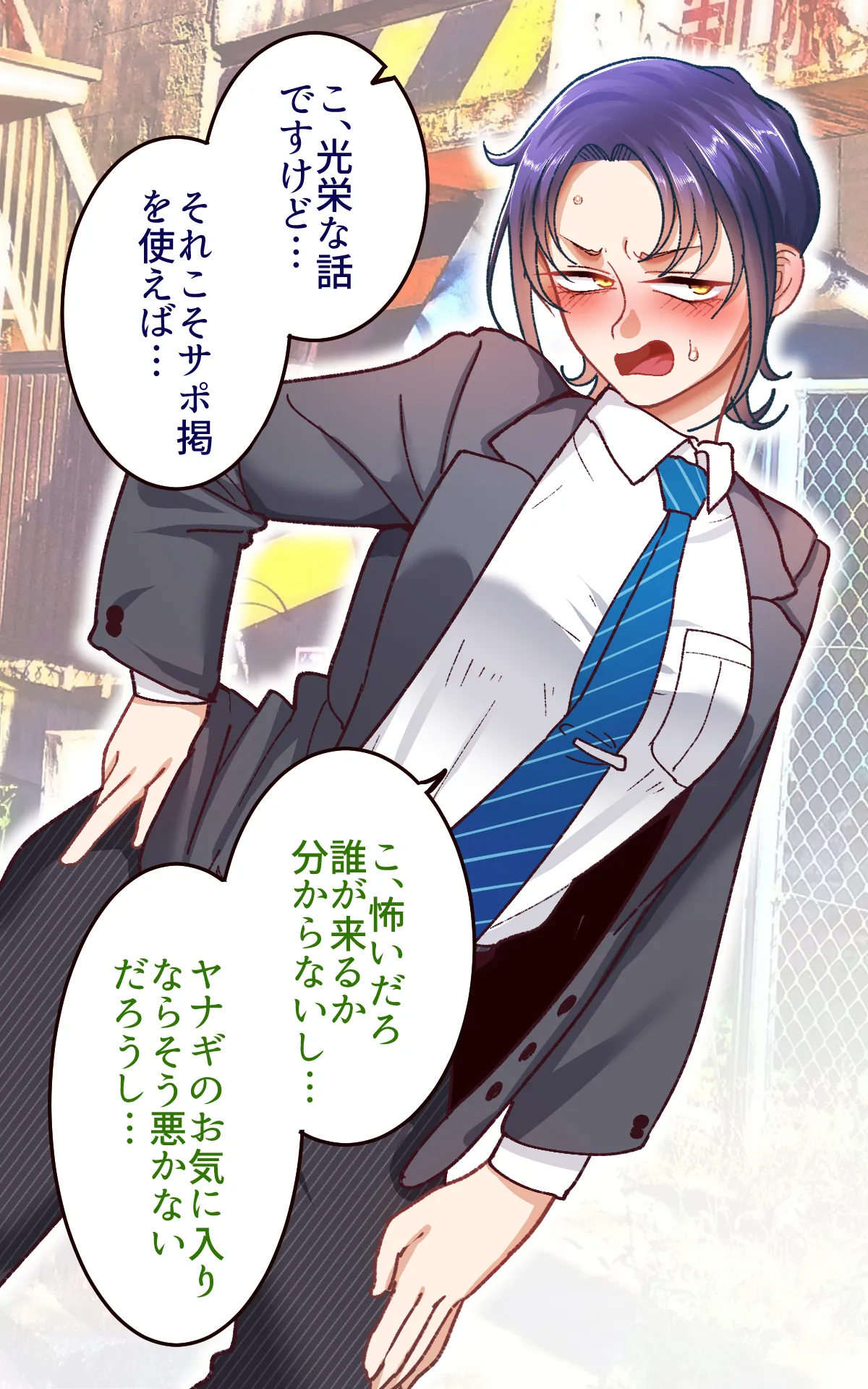 学園サポ日記9 〜とにかくいろんな女とヤリまくり編〜 page 10 full