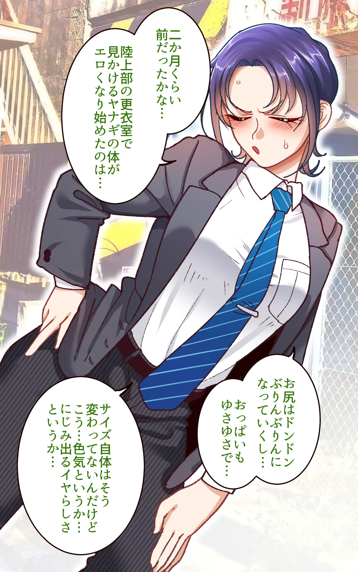 学園サポ日記9 〜とにかくいろんな女とヤリまくり編〜 page 6 full