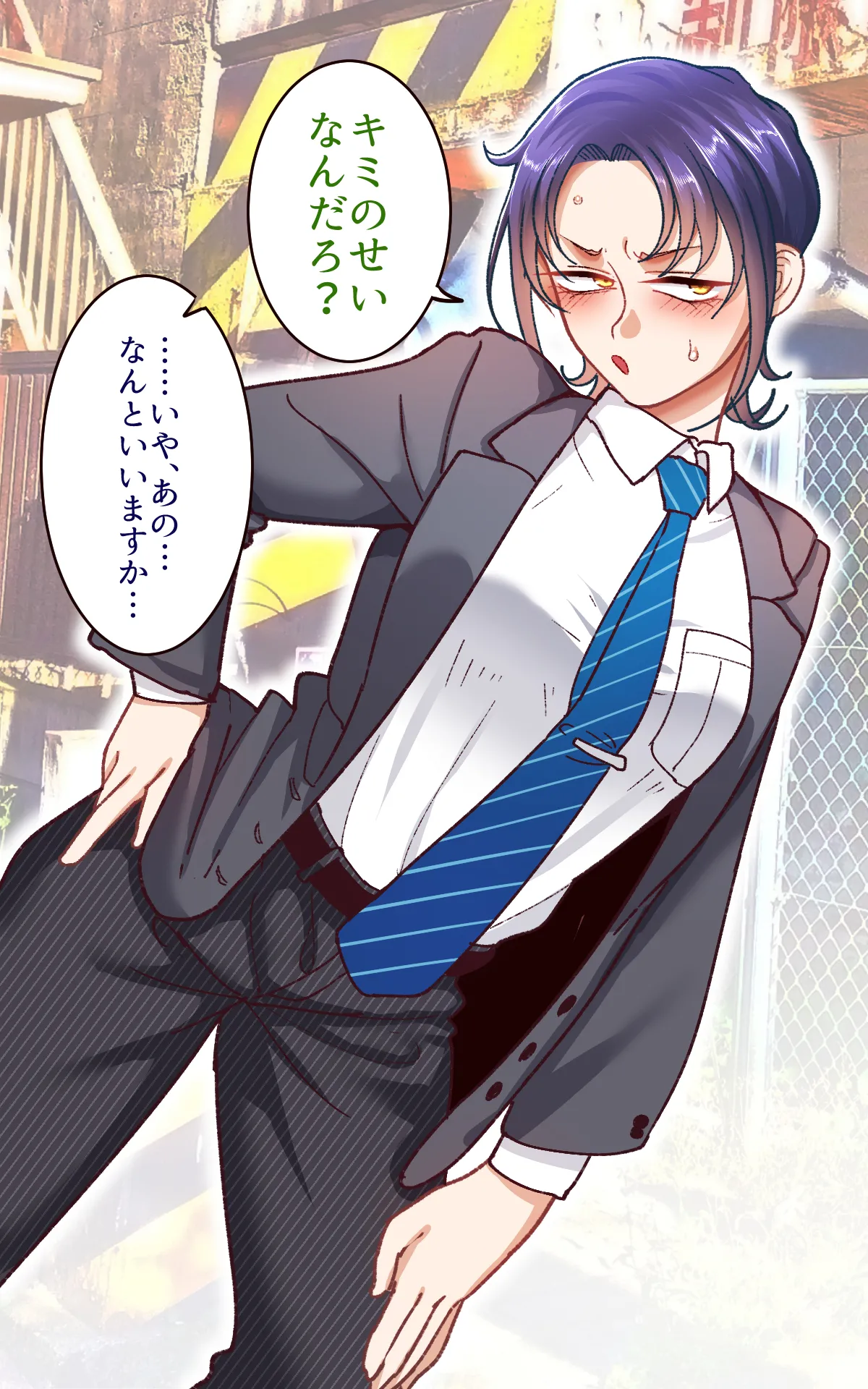 学園サポ日記9 〜とにかくいろんな女とヤリまくり編〜 page 7 full