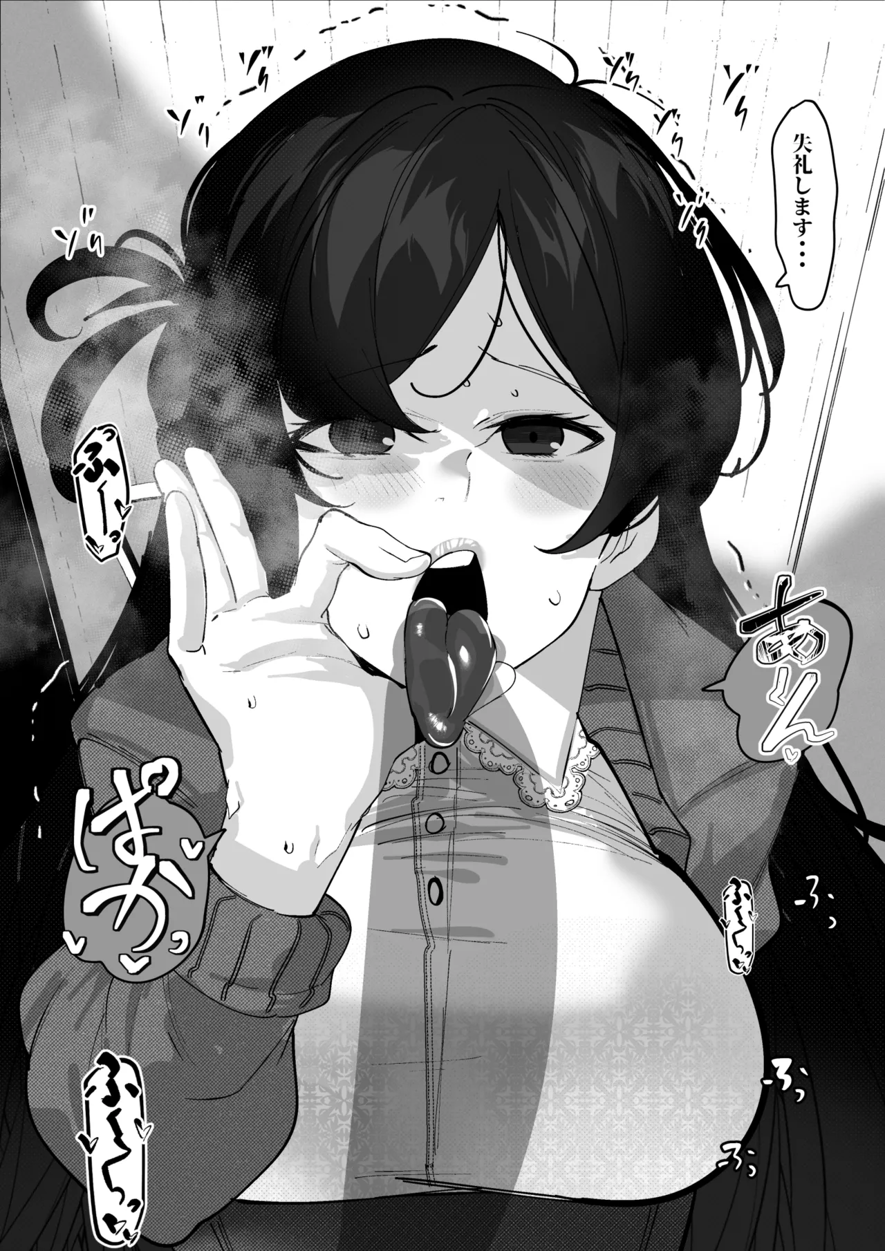 水原千鶴ちゃんと七海麻美ちゃんはオナホ page 4 full