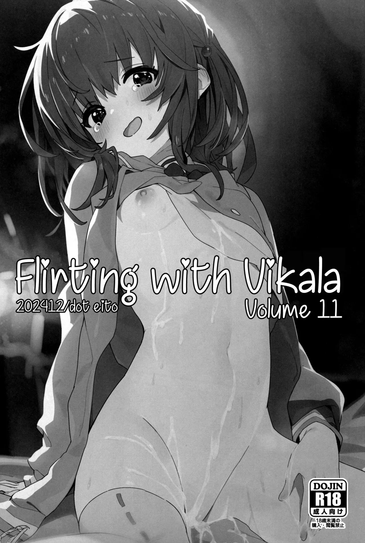 Vikala-chan to Ichaicha Suru Hon 11 Satsume page 2 full