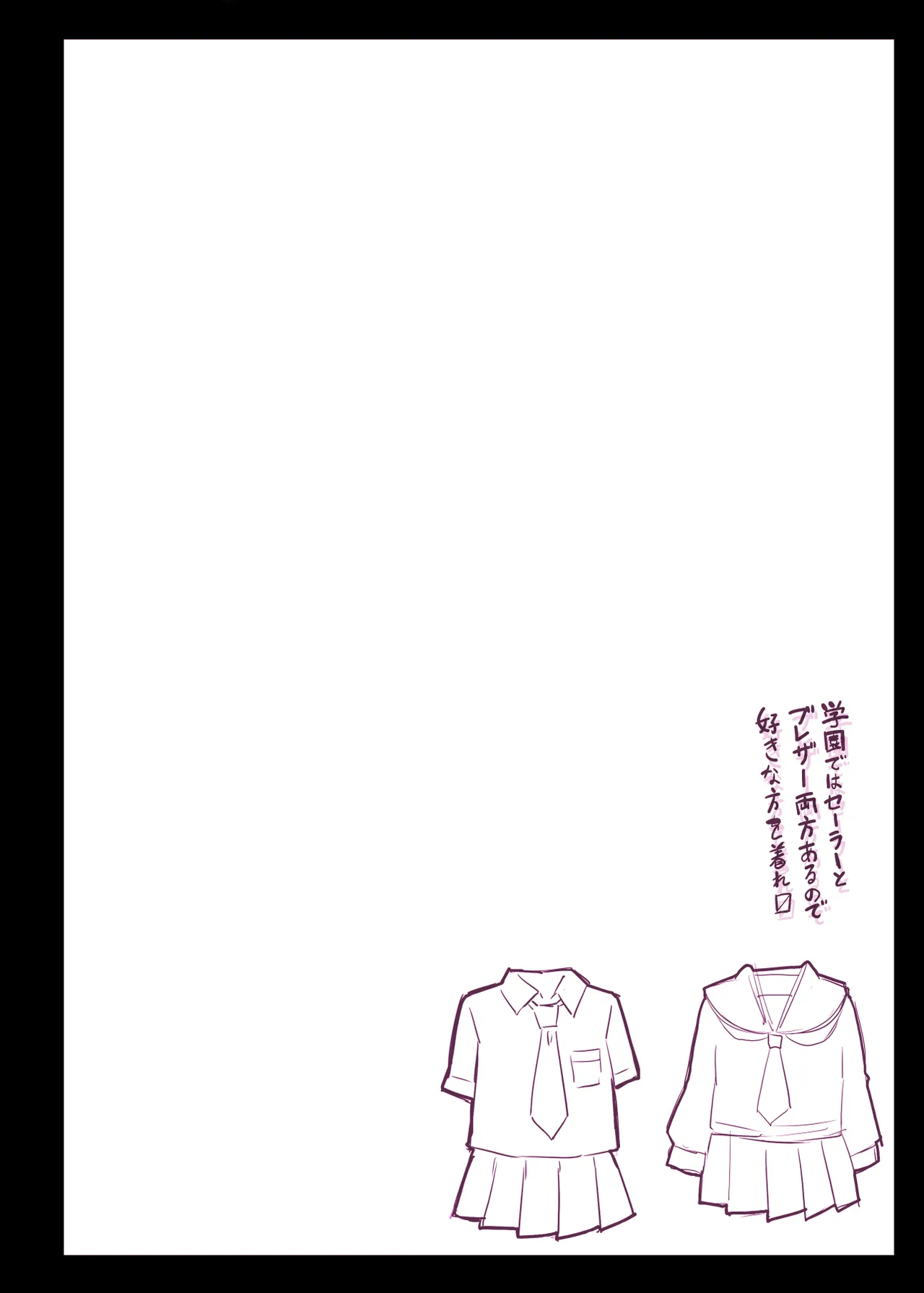 催●学園風俗ひゅぷらば〜バスケ部篠宮アンナ編〜 page 4 full