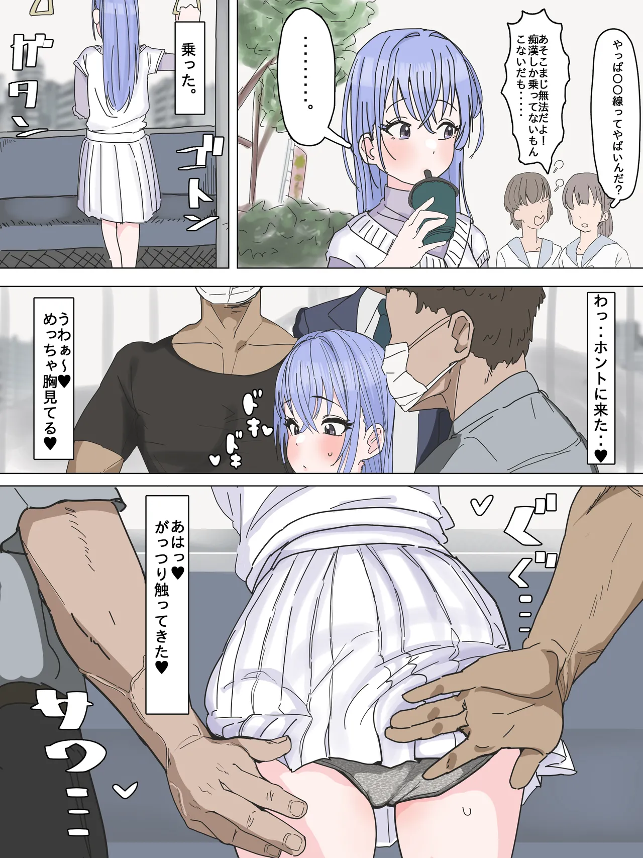 SUZUKI HANA page 8 full