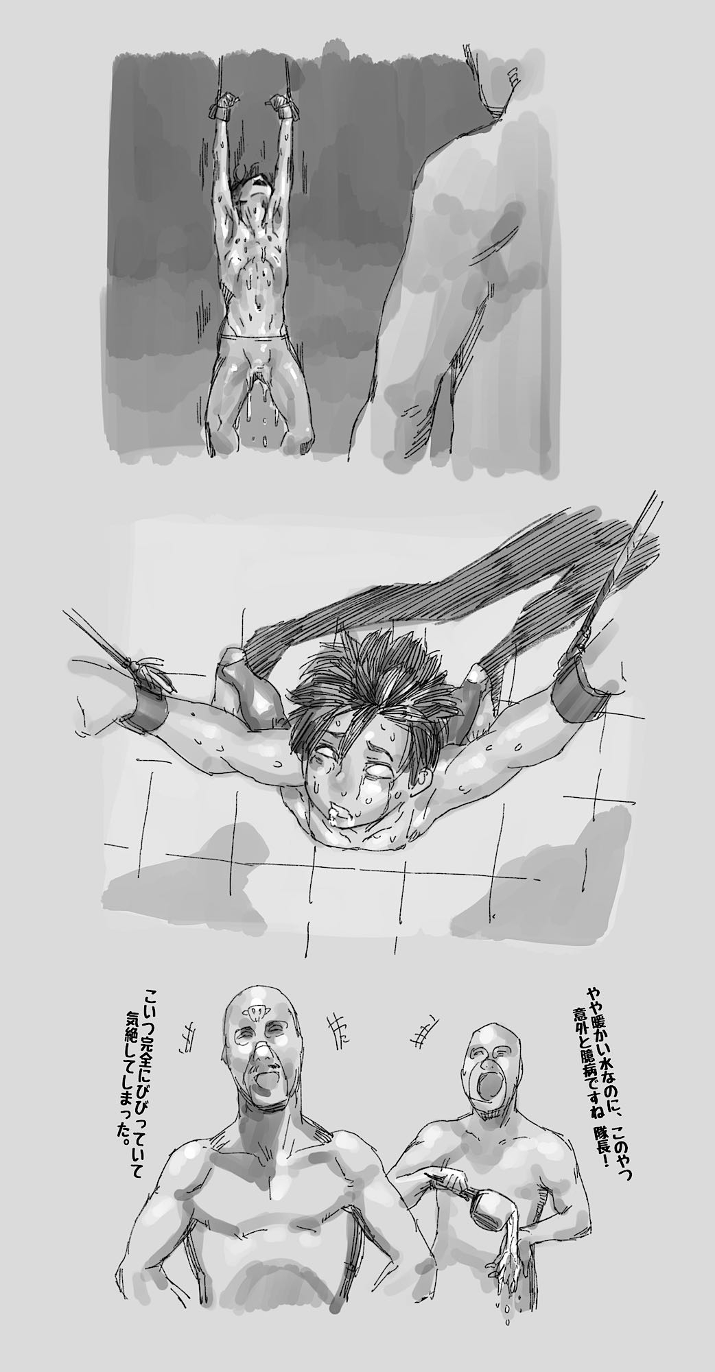 Rough mini series 1 page 10 full