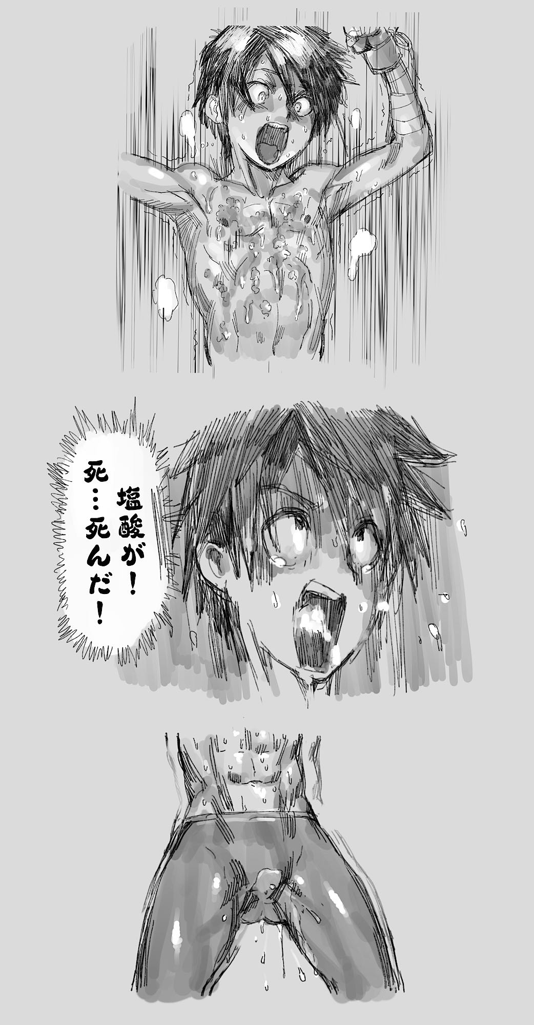 Rough mini series 1 page 9 full