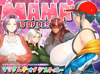 Mama-sans of Destiny cover