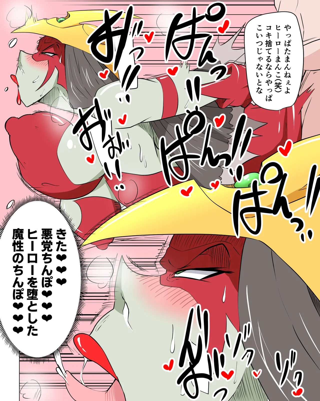 バーストレディ 続き有 page 2 full