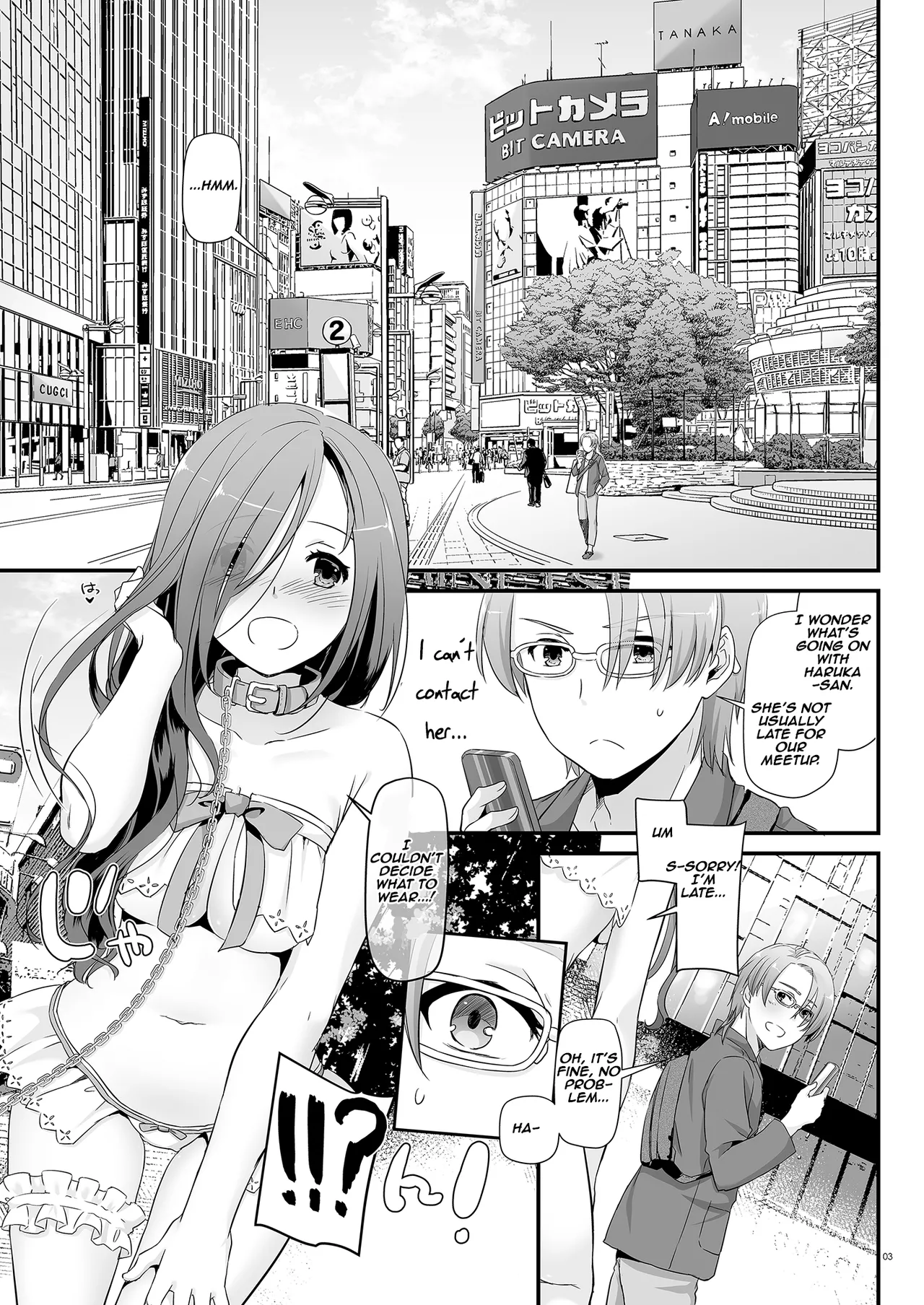 Jimi Zokusei Dohentai Kanojo Seifuku Rakuen 34 | Plain-Looking Perverted Girlfriend - Uniform Paradise 34 page 3 full