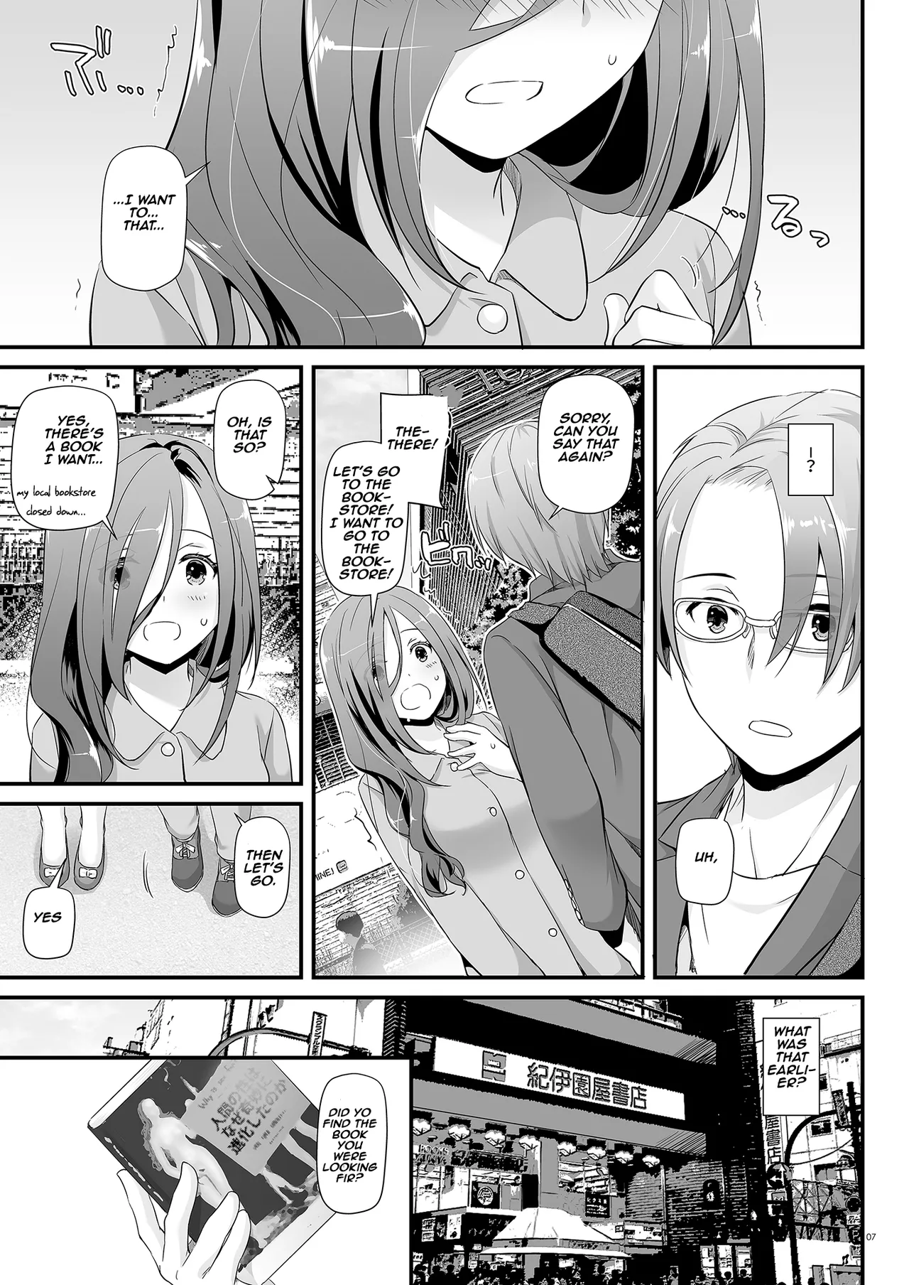 Jimi Zokusei Dohentai Kanojo Seifuku Rakuen 34 | Plain-Looking Perverted Girlfriend - Uniform Paradise 34 page 7 full