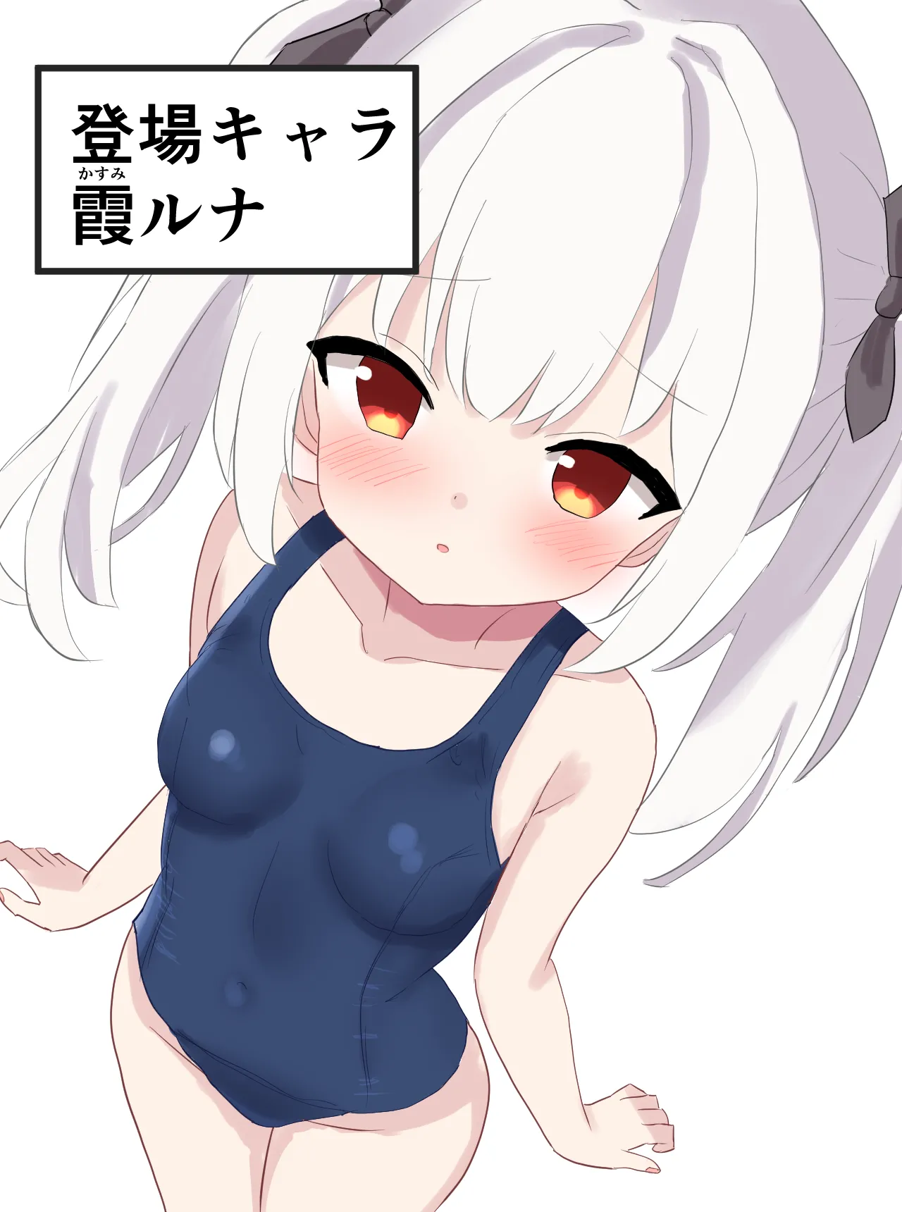 触手にキモって言ったら無責任中出しスポットにされちゃった page 2 full