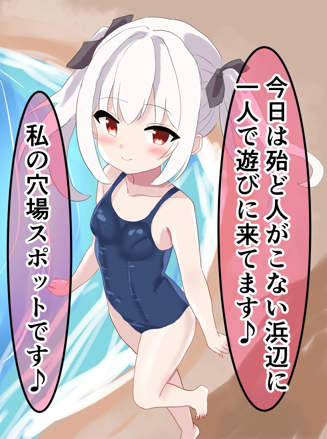 触手にキモって言ったら無責任中出しスポットにされちゃった page 3 full