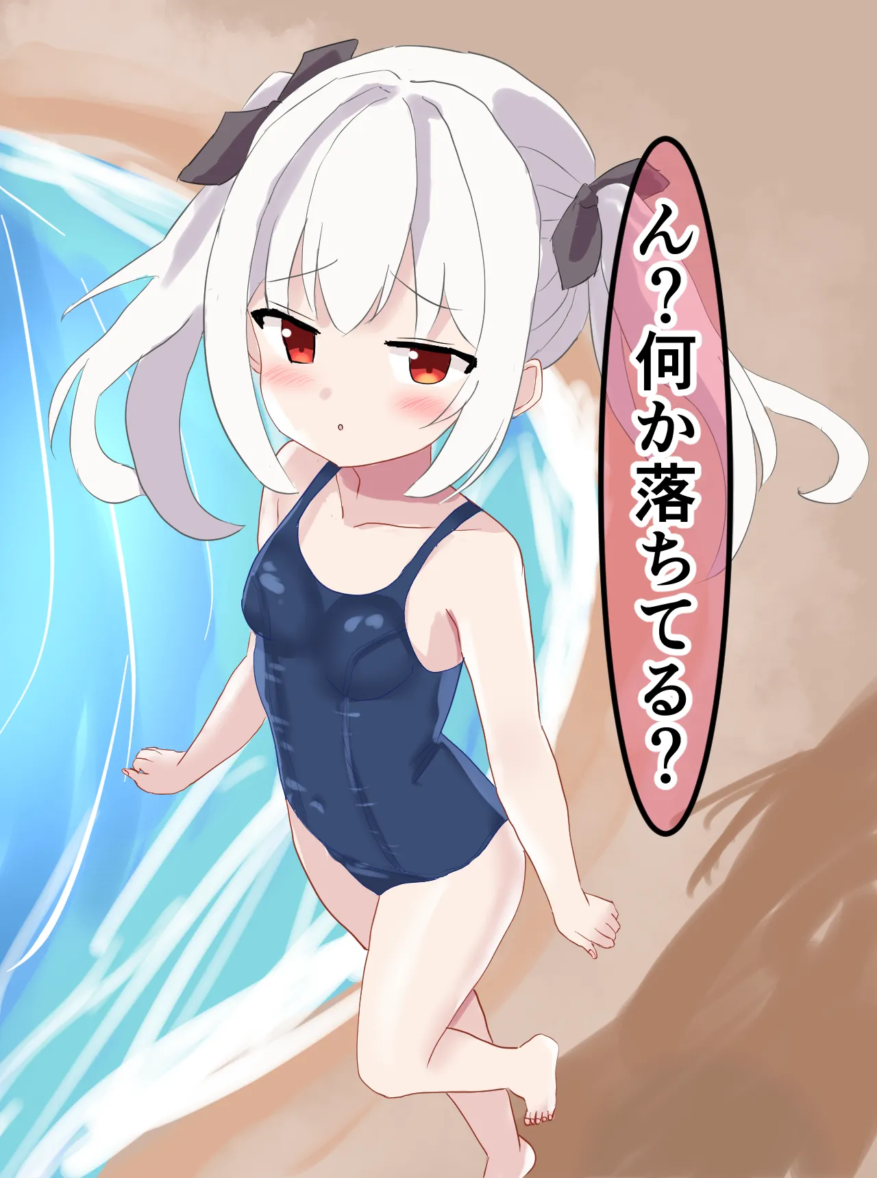 触手にキモって言ったら無責任中出しスポットにされちゃった page 4 full
