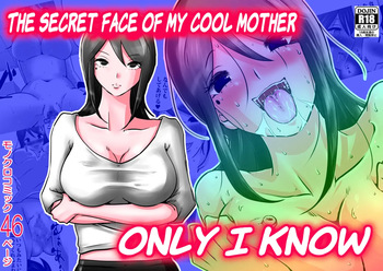 Bokushika Shiranai, Cool na Haha no Ura no Kao. | The Secret Face of My Cool Mother Only I Know. cover