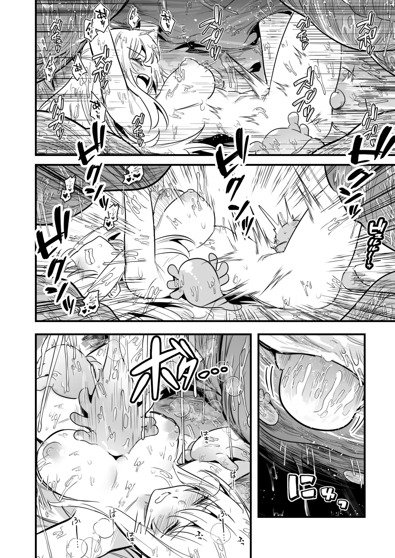 淫蟲の苗床として連続強制種付けされちゃう冒険者ちゃん page 4 full