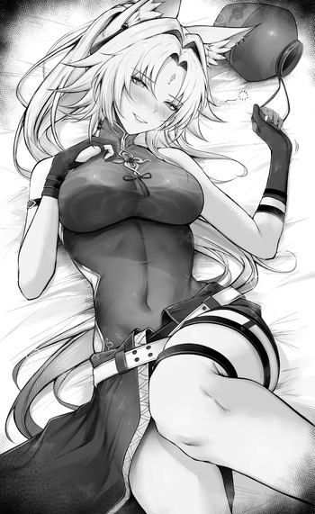 酔った飛霄将軍と… cover