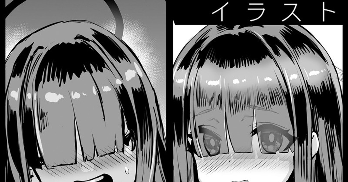 Masami Mob-chan Rakugaki page 1 full