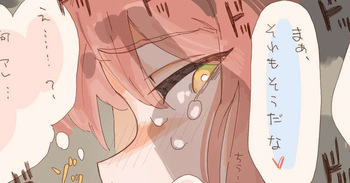 つかまった！！ cover