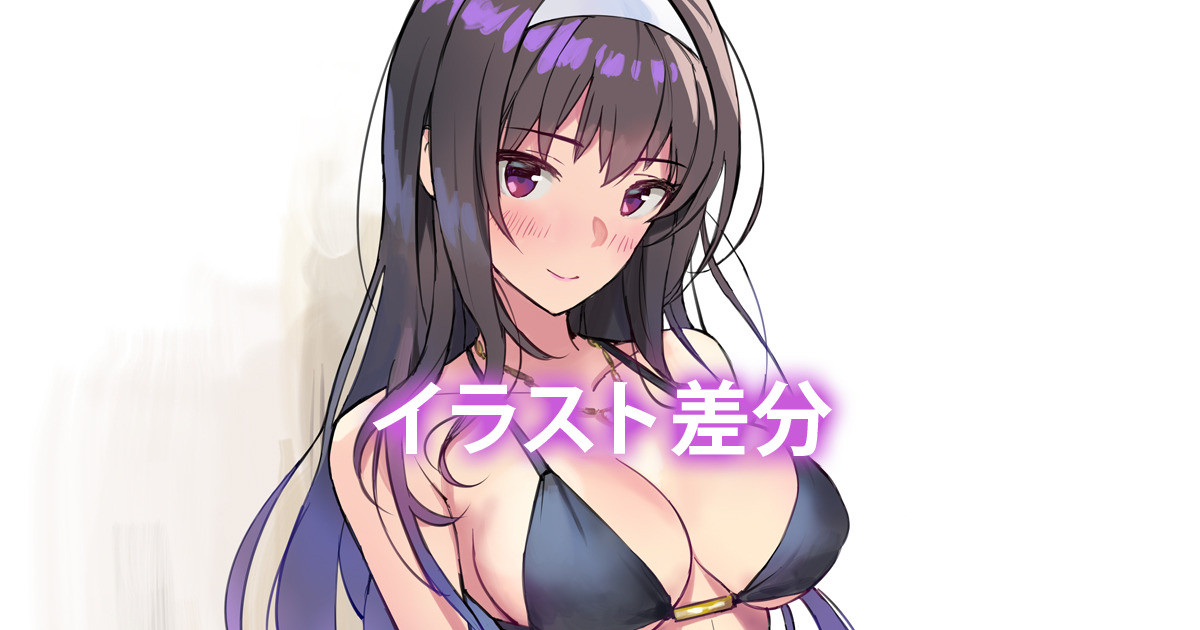 ビキニ霞ヶ丘詩羽 page 1 full