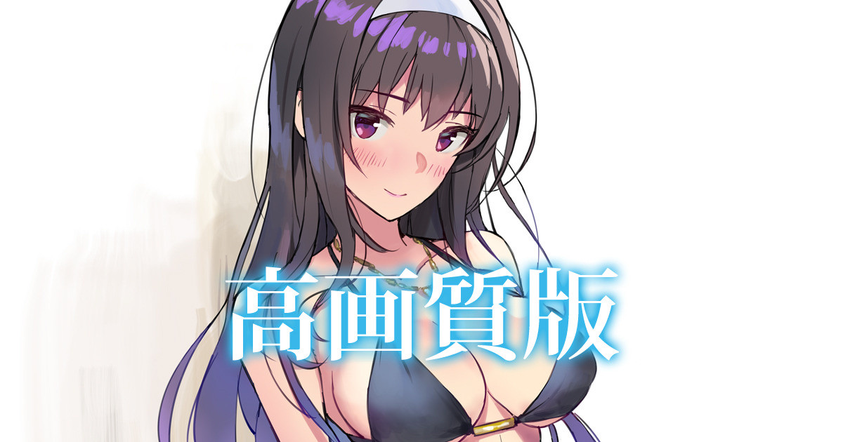 ビキニ霞ヶ丘詩羽 page 10 full