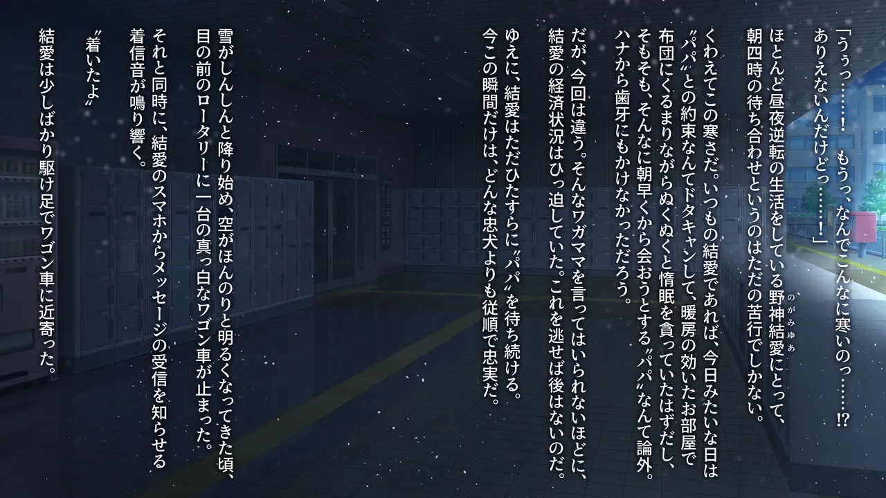 Buta X shoujo~Final~ page 2 full