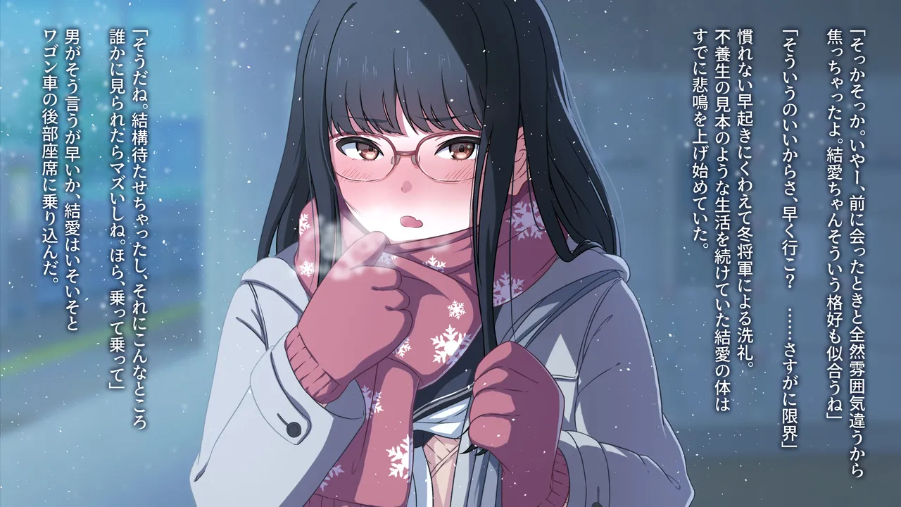Buta X shoujo~Final~ page 4 full
