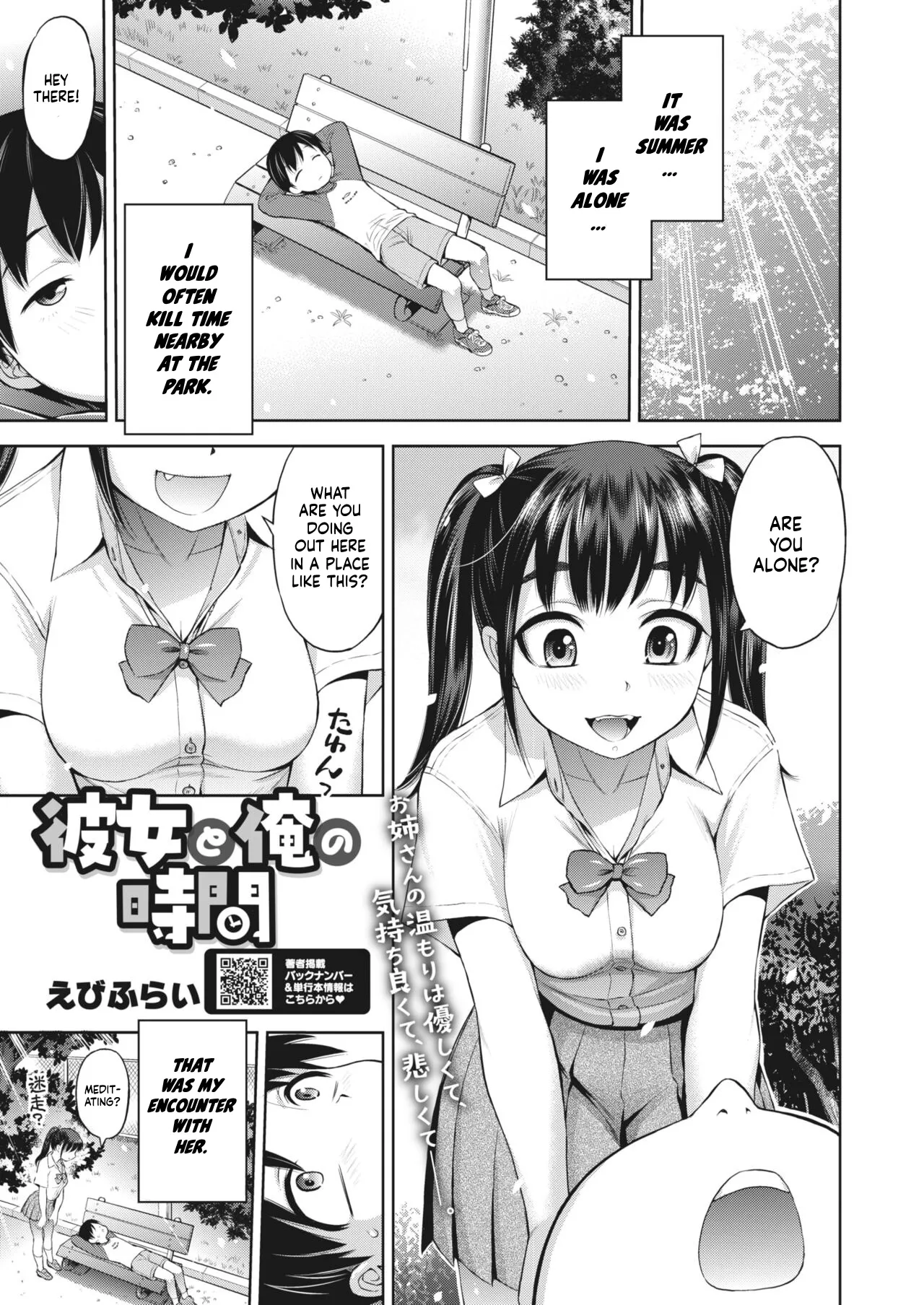 My Time With Her page 1 full