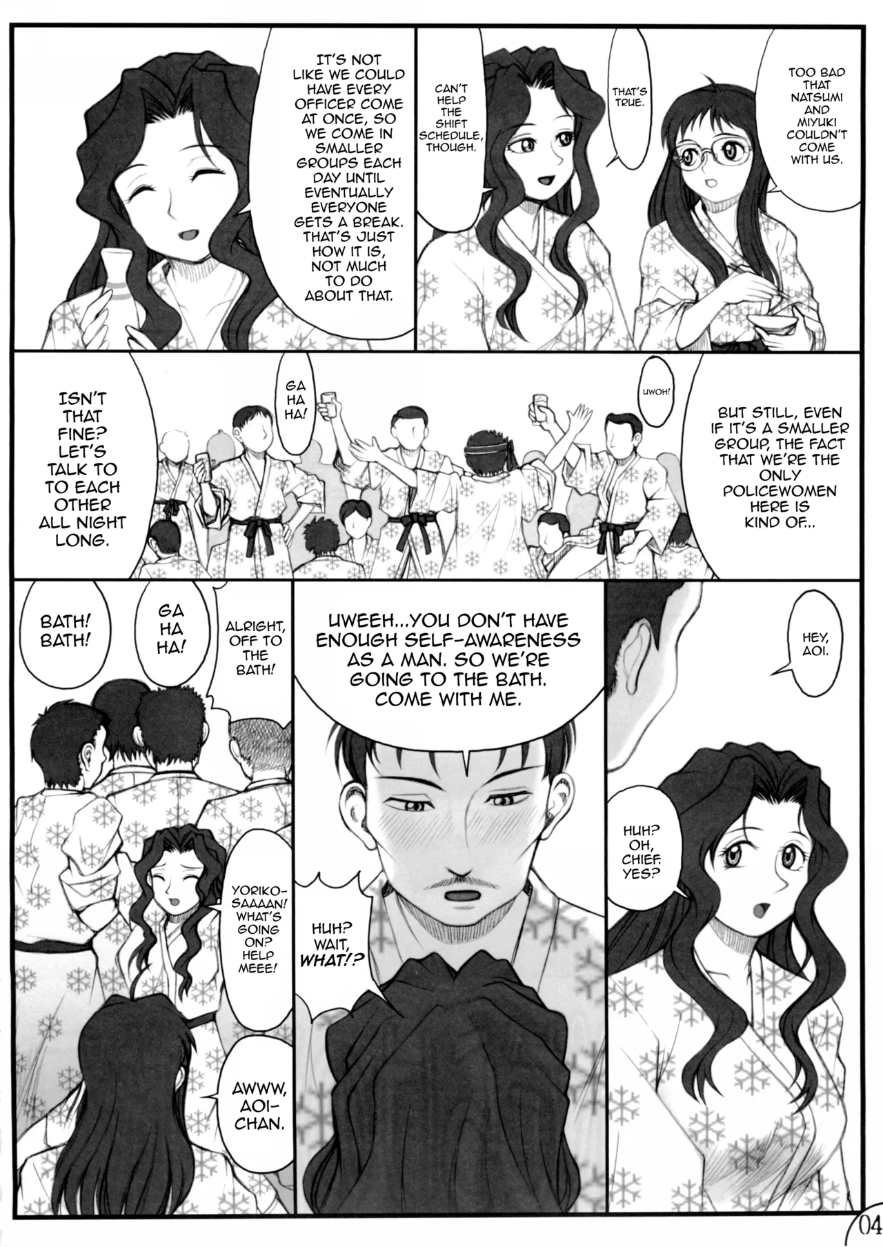 Aoi Shichauzo Full Throttle page 3 full