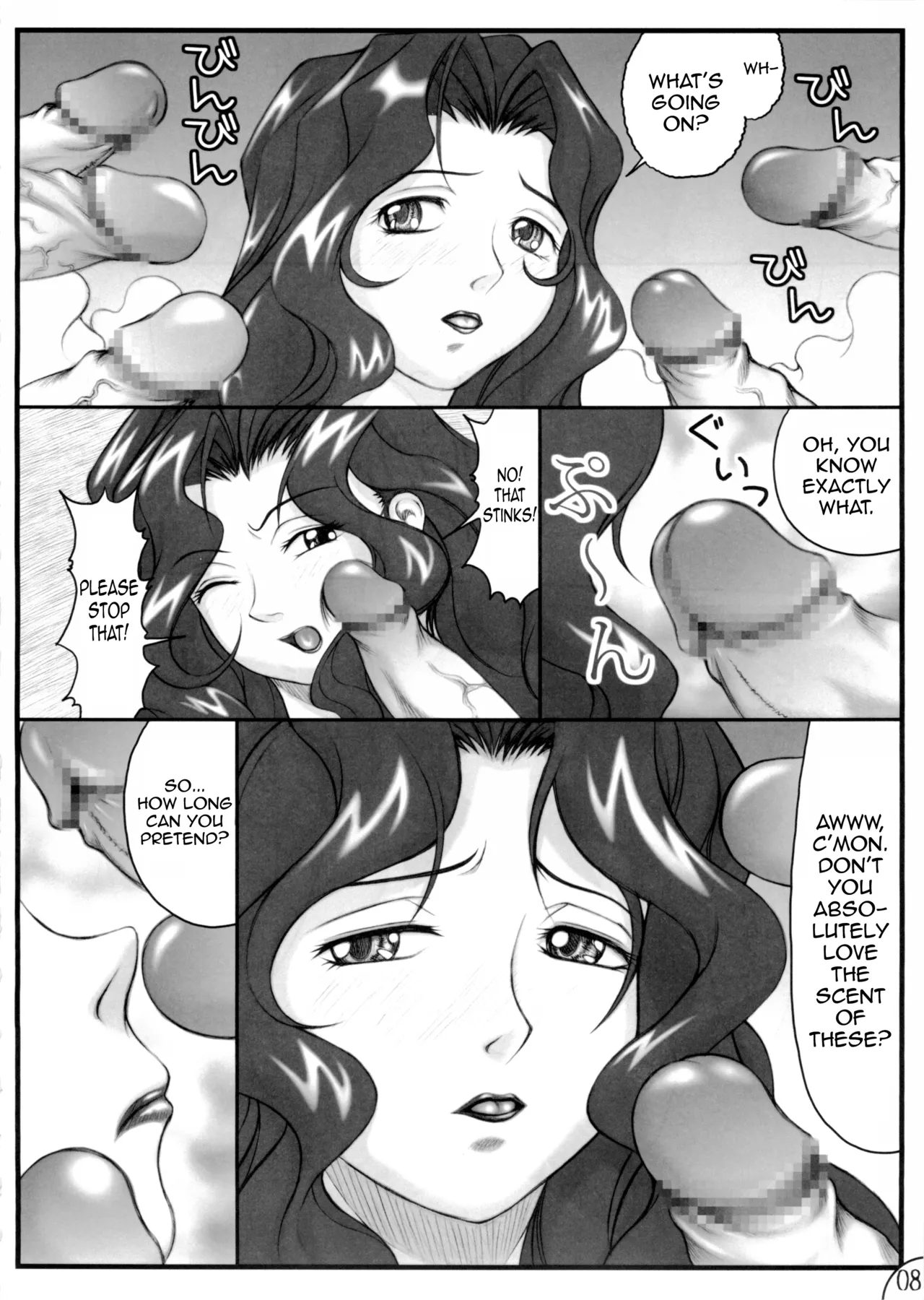 Aoi Shichauzo Full Throttle page 7 full