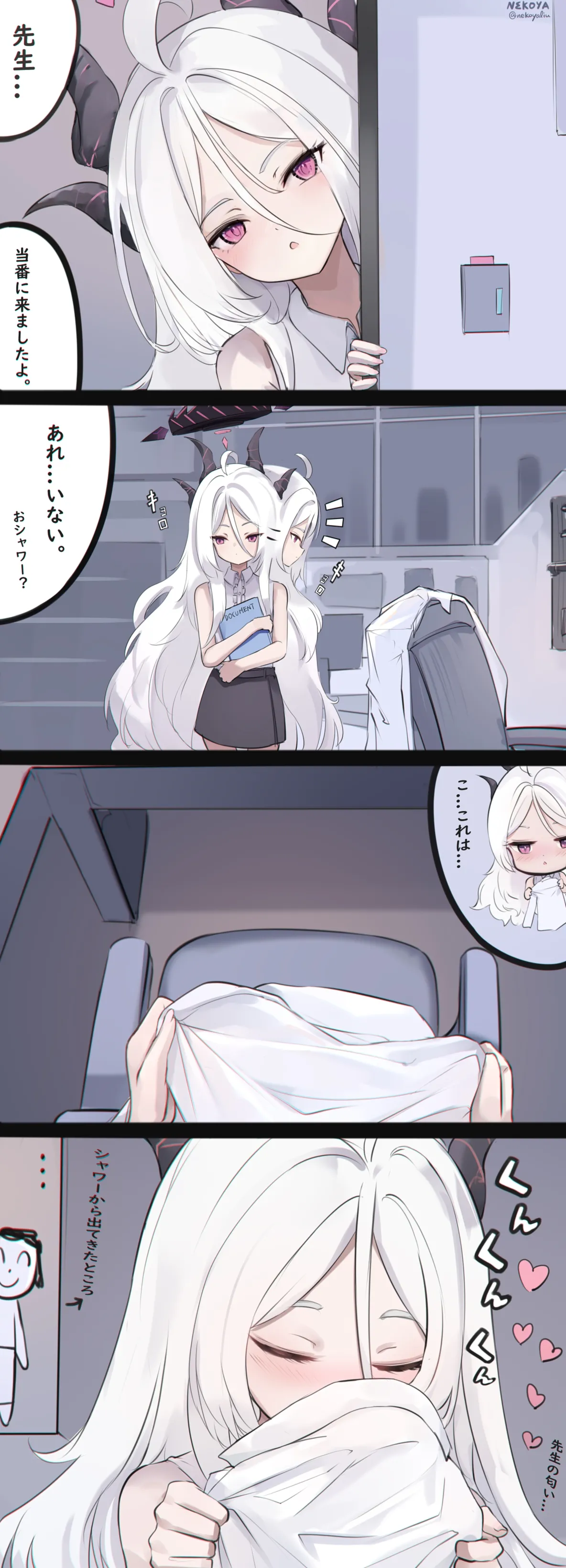 Fanbox || NEKOYA page 1 full