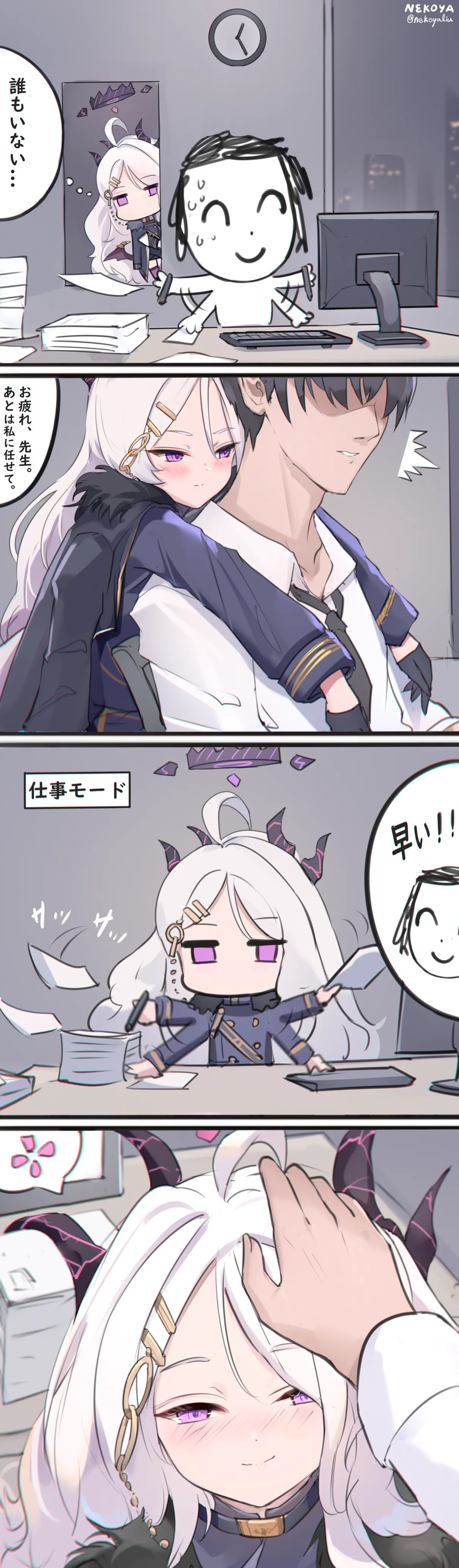 Fanbox || NEKOYA page 6 full