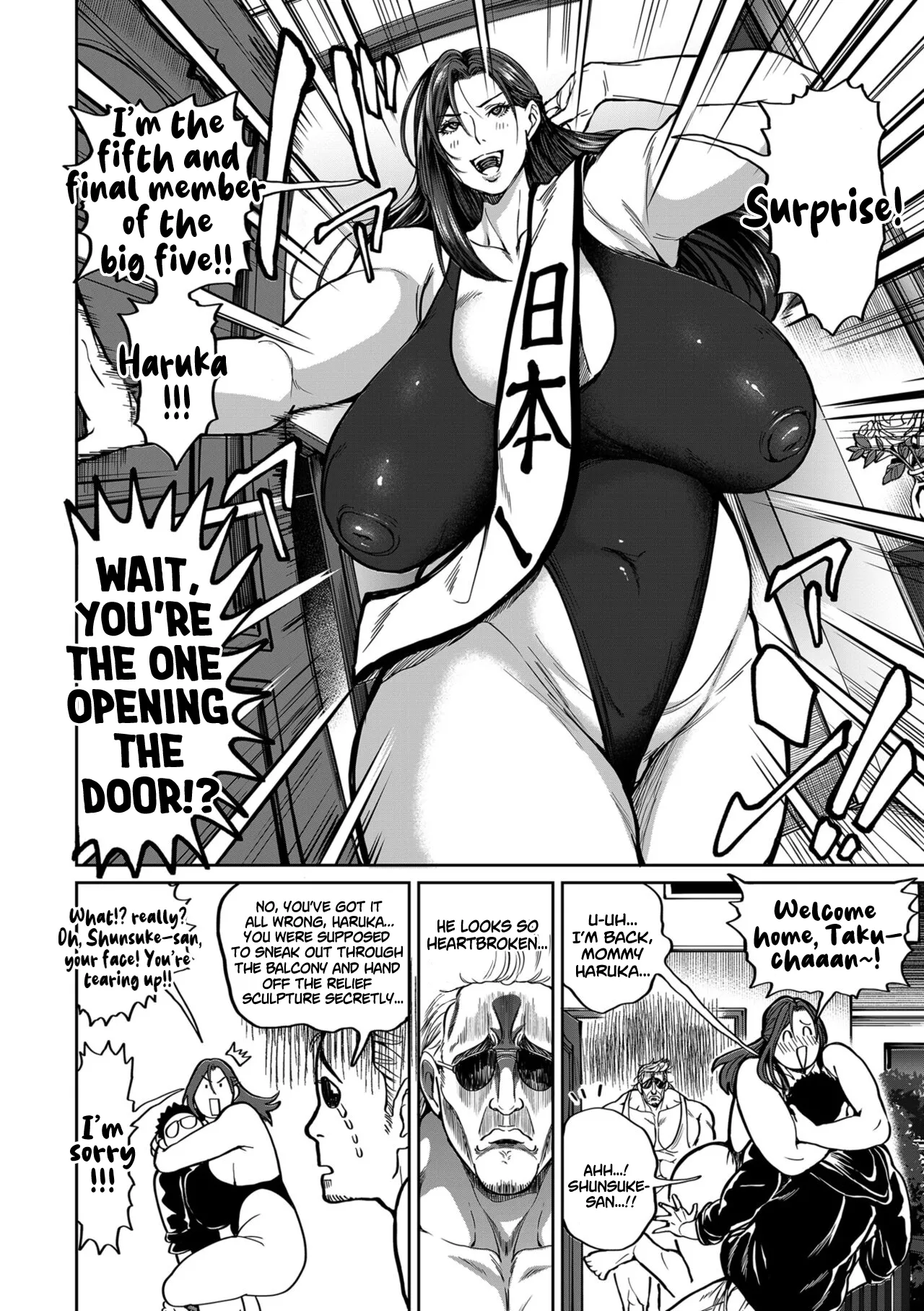 Harem Heaven of Four Seasons - Chapter 15: The Man who Groped the World page 4 full