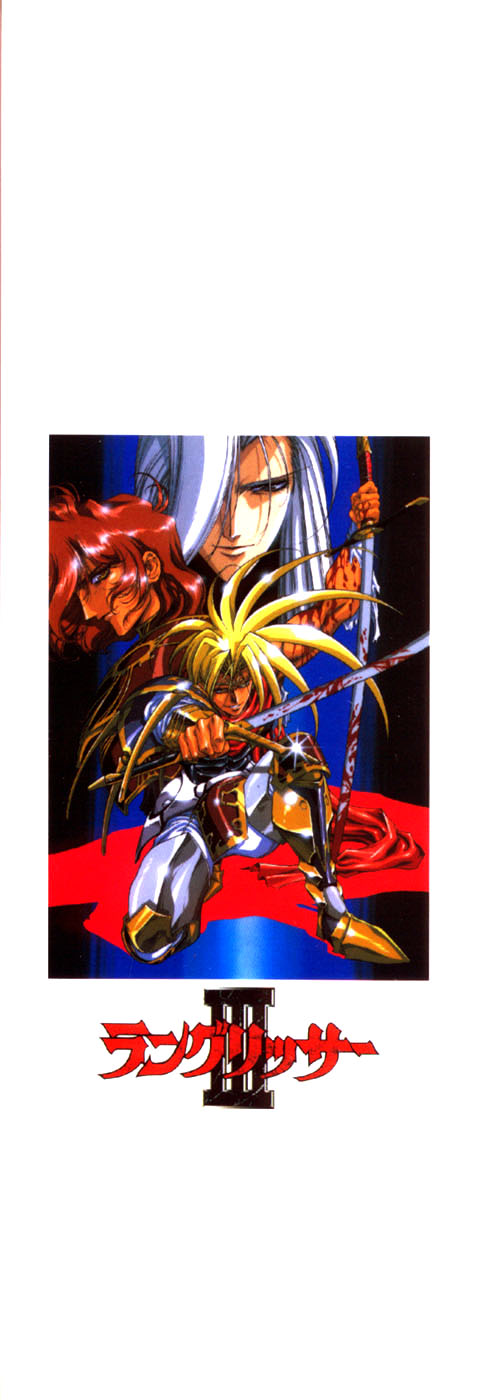 Langrisser complete I-II-III page 2 full