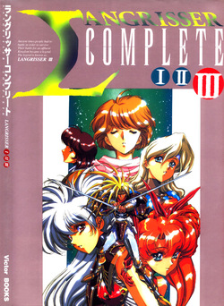 Langrisser complete I-II-III