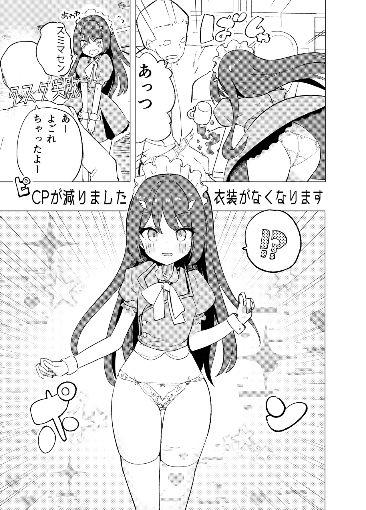 ECH2A Echi Echi Appli page 10 full