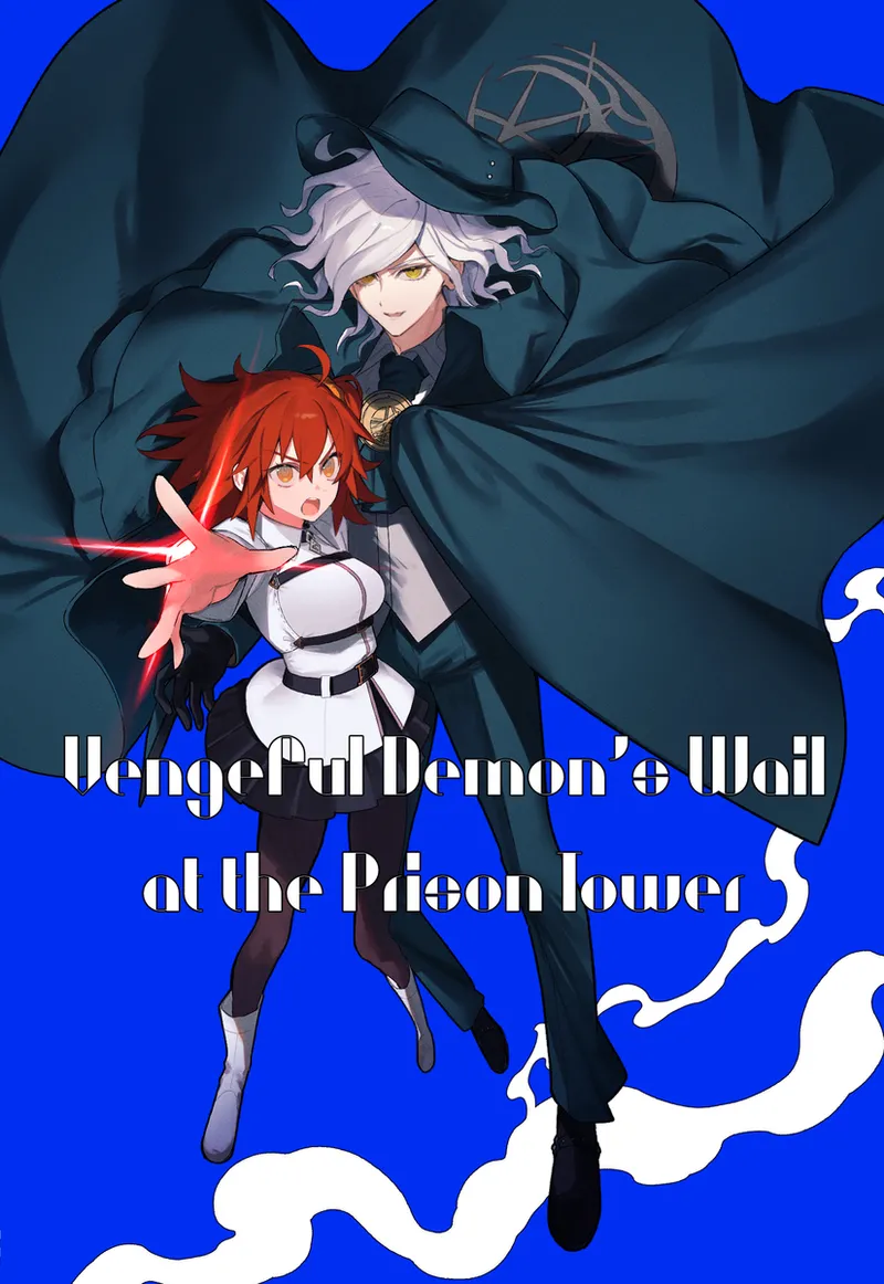 Iwao guda ♀ matome ④ page 2 full