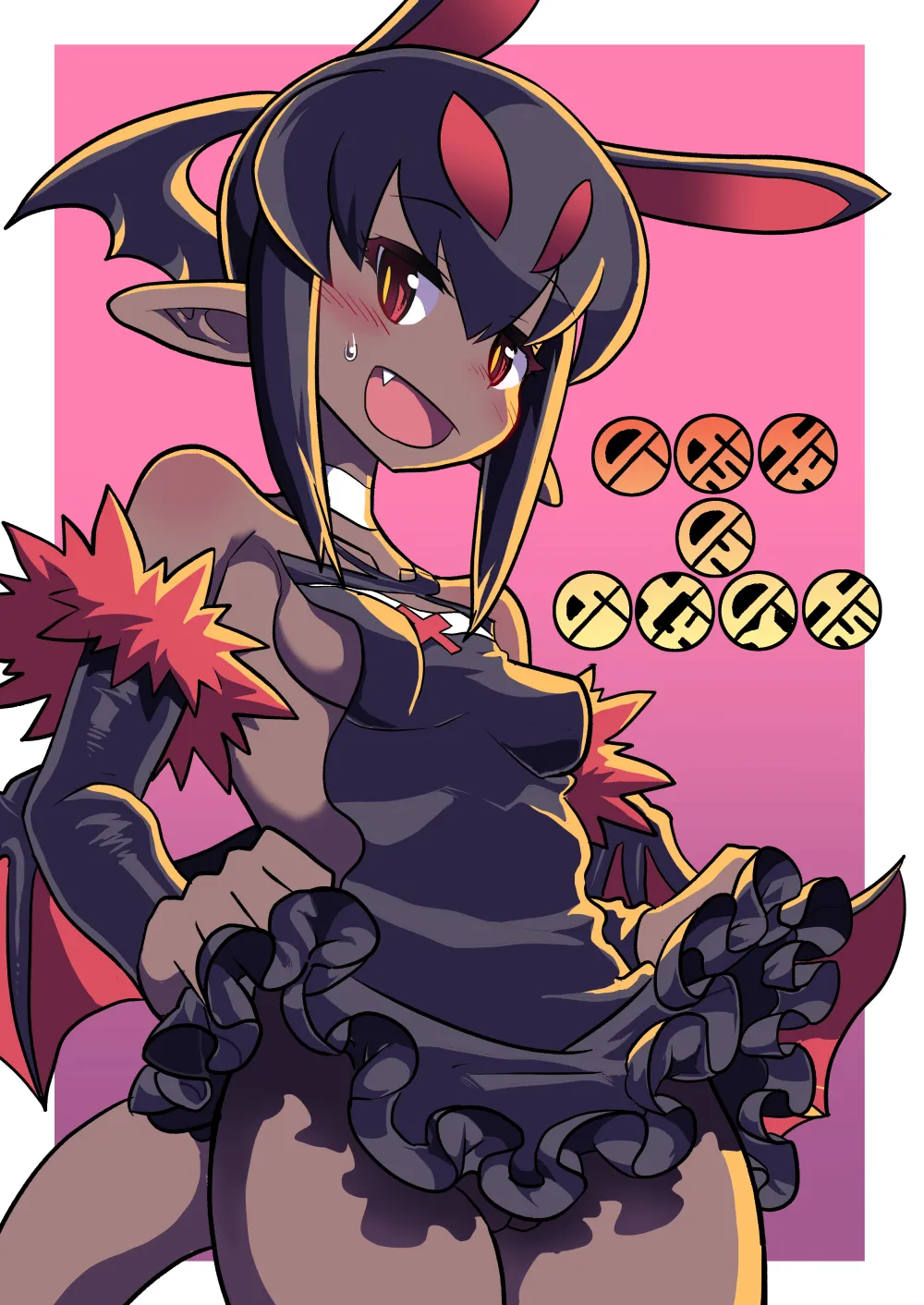 あくヨメセルフ特装版「おまけのあくヨメ」 page 1 full