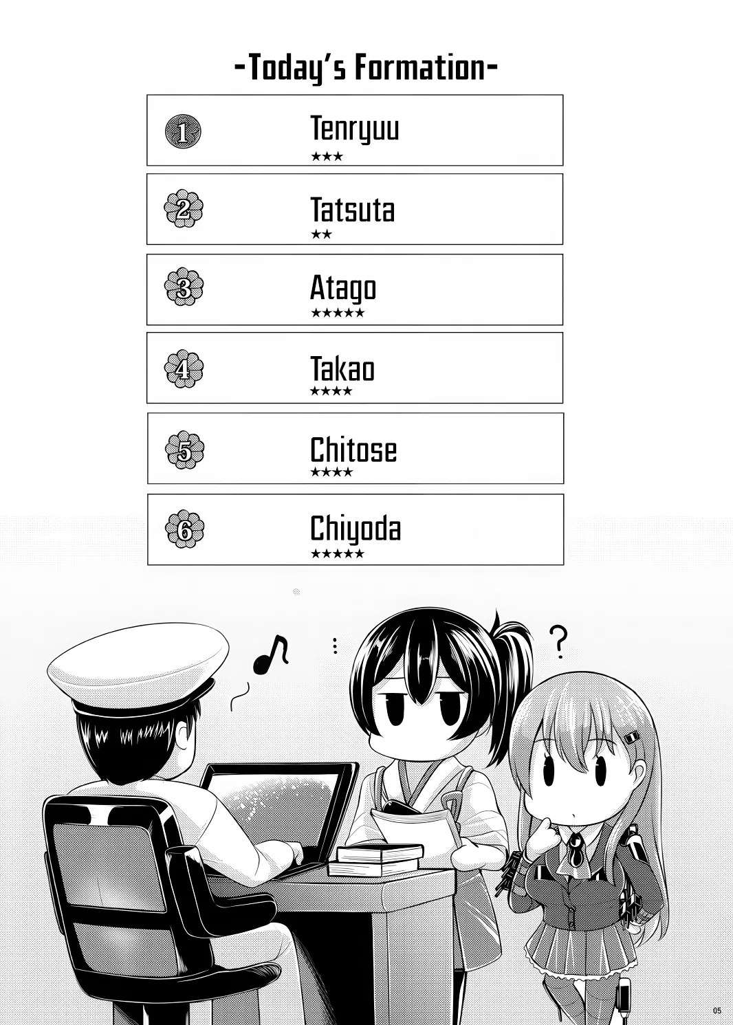 Hourainyuusen Youi! page 4 full