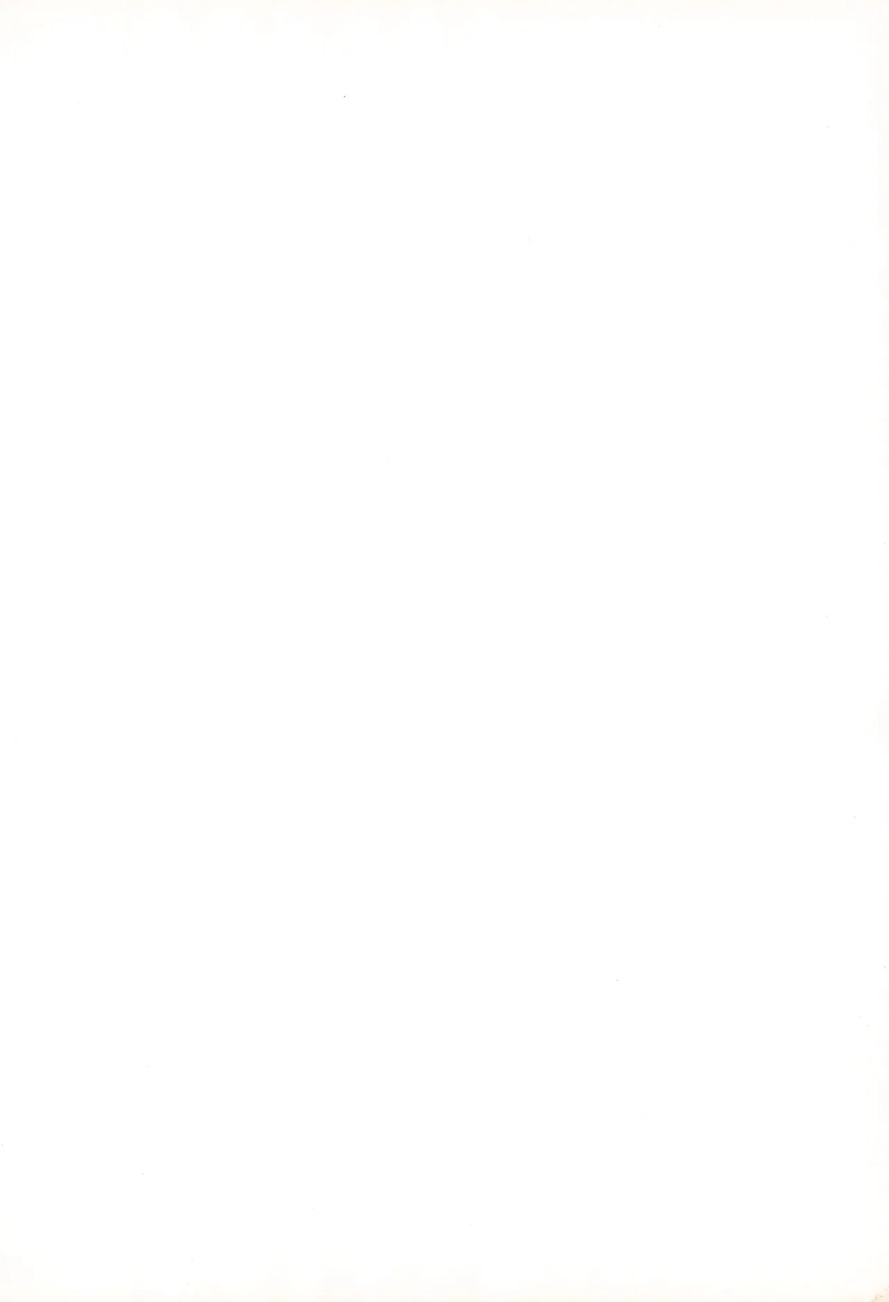 Bunnagu-Rape Kokoro-chan page 2 full