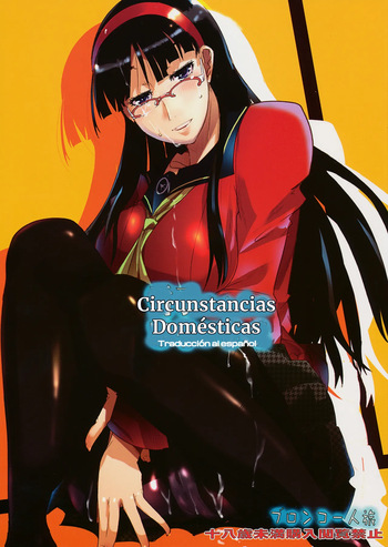 Yukiko-sanchi no Katei no Jijou | Circunstancias Domésticas cover