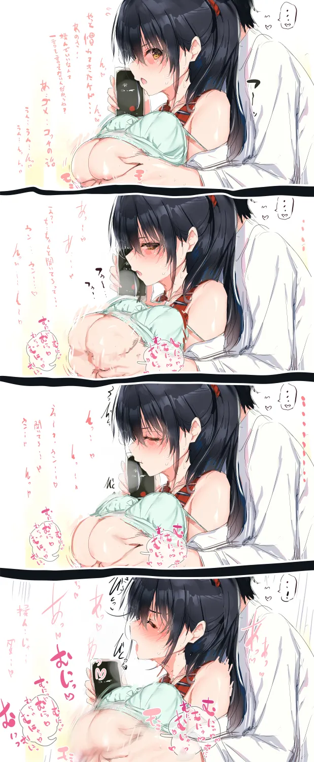 Osananajimi-chan Season page 9 full