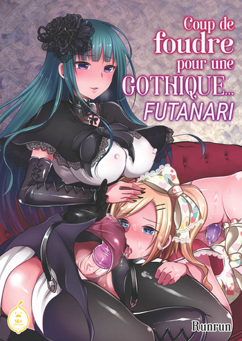 Coup de Foudre pour une Gothique FUTANARI Chap1 cover