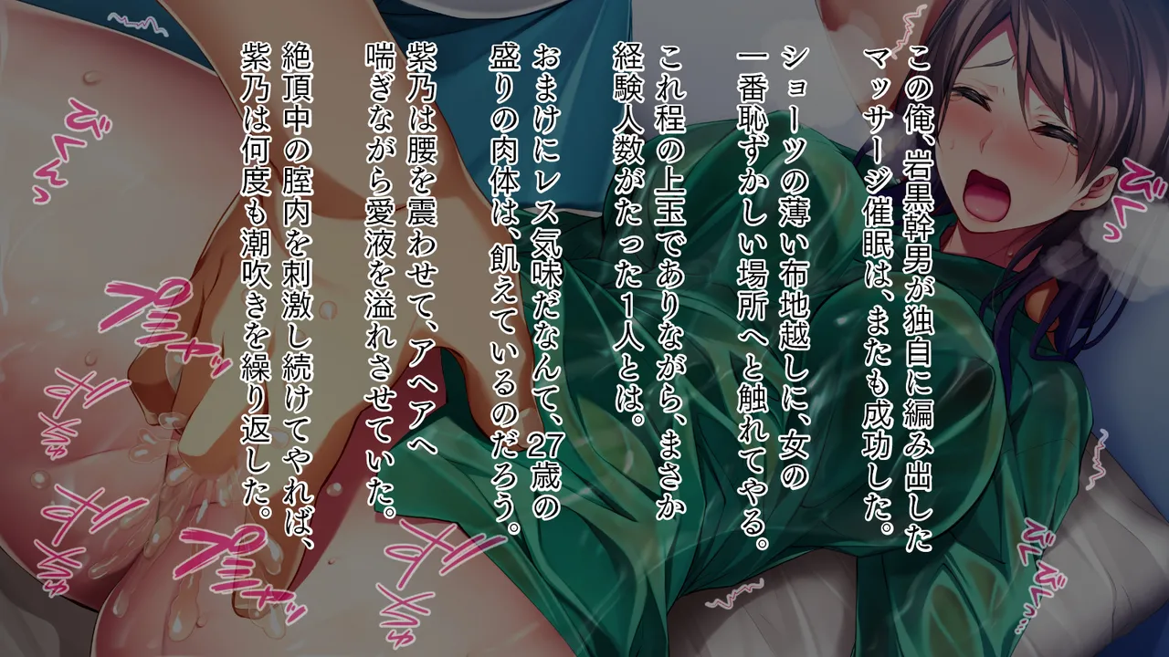 Nupunupu Oil Massage page 3 full