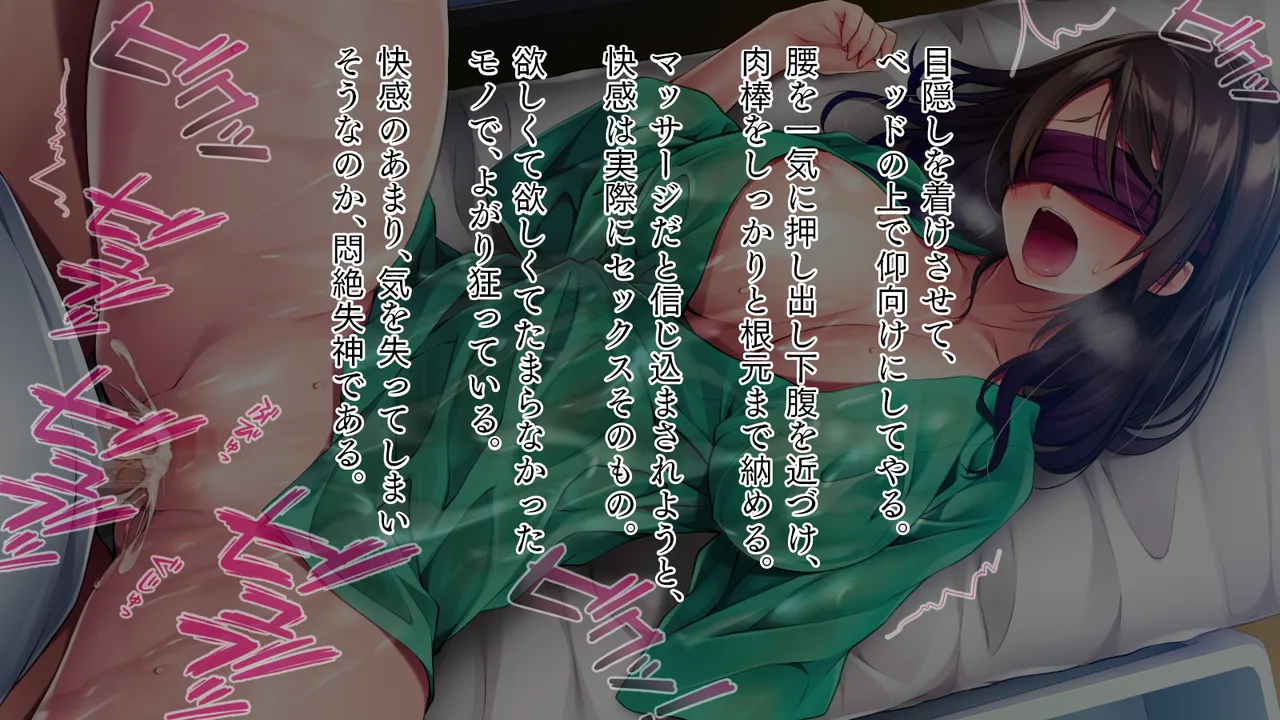 Nupunupu Oil Massage page 4 full